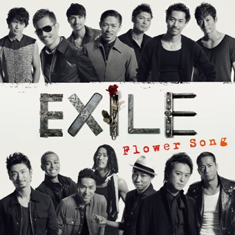 exile flower song single download